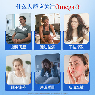 金凯撒（OMEGOR）迷你鱼油95%~97%高纯度深海软胶囊omega-3成人10粒/盒