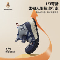 暇步士(Hush Puppies)童鞋儿童鞋男童运动鞋户外暴走加绒保暖棉鞋儿童棉靴软底高帮板鞋 HP3553