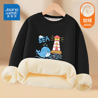 真维斯（JEANSWEST）真维斯童装女童卫衣秋冬款2025儿童上衣加绒衣服男孩打底 【加绒卫衣】黑色灯塔 100
