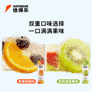  GATORADE/佳得乐 补水 电解质固体饮料