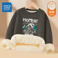 真维斯（JEANSWEST）真维斯童装女童卫衣秋冬款2025儿童上衣加绒衣服男孩打底 【加绒卫衣】烟灰时光 90