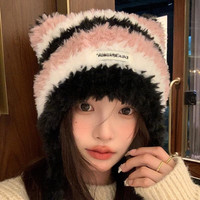 勋阳宇乐 冬季毛绒绒护耳可当包包条纹针织帽