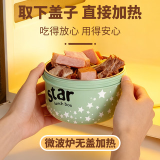 猫友时光不锈钢保温饭盒可微波炉加热餐盒便携带饭便当盒保温盒 【粉星棕】2个装+保温袋+餐具【抗菌316不锈钢】