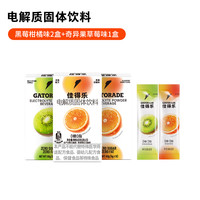 佳得乐Gatorade闪电条电解质固体饮料钠钾维生素补水饮料多盒装