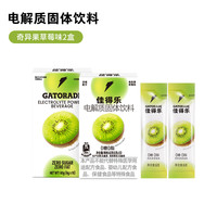 佳得乐Gatorade闪电条电解质固体饮料钠钾维生素补水饮料多盒装