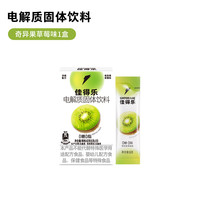 佳得乐Gatorade闪电条电解质固体饮料钠钾维生素补水饮料多盒装