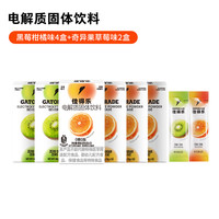 佳得乐Gatorade闪电条电解质固体饮料钠钾维生素补水饮料多盒装