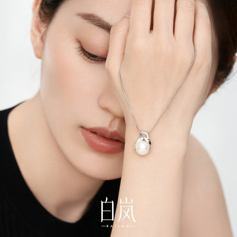 白岚鱼尾珍珠项链女S925银吊坠轻奢优雅气质设计感时尚 淡水珍珠（10-11mm）