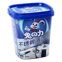 兔の力 不锈钢清洁膏