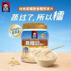 桂格 营养 即食谷物早餐25元1860克礼盒