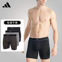 Adidas阿迪达斯平角裤加长紧身短裤吸湿排汗透气运动内裤3条