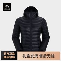 保暖服饰：KAILAS 凯乐石 女款羽绒服 KG2443206