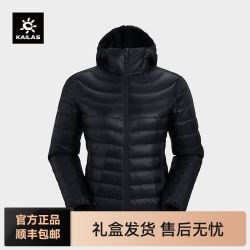 KAILAS 凯乐石 女款羽绒服 KG2443206