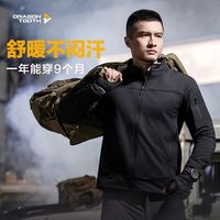 龙牙 三代幻刃轻量抓绒外套男户外休闲运动修身