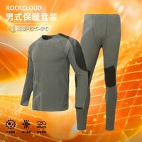 岩云户外功能内衣男士套装保暖高弹抗菌亲肤