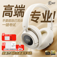 iKF FM四六级听力耳机考试可调频耳机头戴式 无线英语专四专八46级蓝牙耳机校园收音机考研有线
