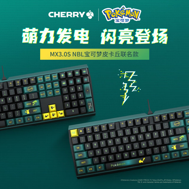 CHERRY MX 3.0S宝可梦联名有线机械键盘电竞游戏办公键盘红轴 无光-红轴