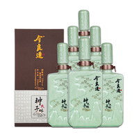 今良造 钟氏子酿酱香型白酒53度500ml白酒礼盒 整箱六瓶装