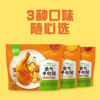 圣农 霸气手枪腿5包+鸡腿排1包