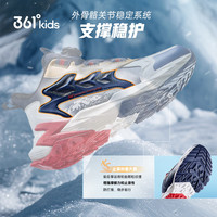 361° 加绒保暖 儿童运动鞋