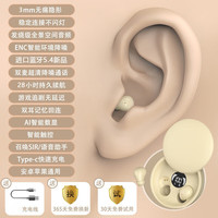 AI 降噪】小米 Ml适配蓝牙耳机降噪超小隐形迷你米粒隐藏式睡眠入耳不闪灯侧躺无痛男女asmr隔音