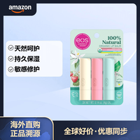 EOS 伊欧诗 天然有机润唇膏保湿滋润敏感肌适用 多种香型 4g*3支装