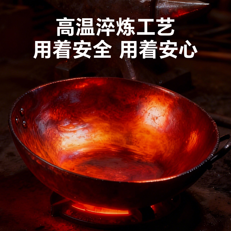 【36cm平底】已开锅铁锅-单锅+盖