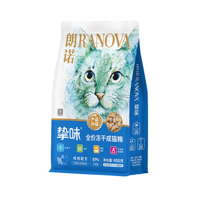 RANOVA 朗诺 挚味成猫咪粮冻干鸡肉宠物食品全价冻干主粮450g