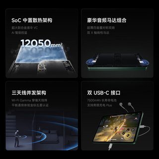  /红米 REDMI Pad 8 8+256G 平板电脑+时尚腕带保护壳  天玑9400+ 深邃黑 WiFi版 256GB 8GB
