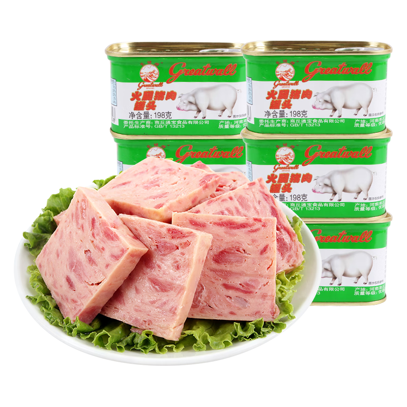 长城牌（Great Wall）午餐肉 小白猪火腿猪肉罐头 宿舍夜宵早餐熟食速食 火锅食材配菜 午餐肉罐头198g*8罐