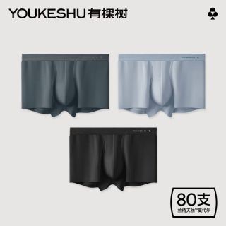 YOUKESHU 有棵树 男士内裤男青少年舒男生男款 极夜黑+水墨灰+星辰灰 3条 L