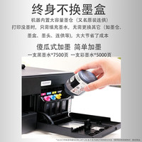 国家补贴：兄弟 DCP-T236W彩色墨仓打印机复印扫描一体机 官方标配：2年全国联保 | 原装黑彩墨水