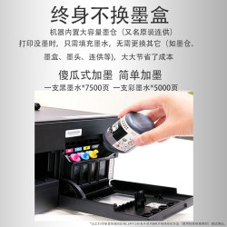 兄弟 DCP-T436W彩色墨仓打印机复印扫描一体机连供小型家用家庭学习学生作业试卷