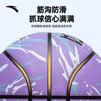 安踏篮球7号学校比赛成人青少年室外耐打耐磨5号蓝球手感训练