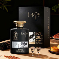 舍得 沱牌马年生肖酒仁者智慧珍藏52度浓香型500ml老酒礼盒*2盒