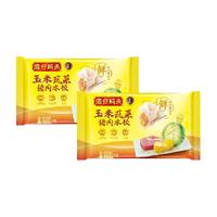Wanchai Ferry/湾仔码头 水饺组合装