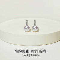 BEAUFINA 珠宝 18k金akoya海水珍珠耳钉女心弦系列耳饰 18k金珍珠耳钉 白金款 8