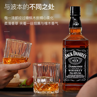  Ballantine's/百龄坛 威士忌洋酒组合