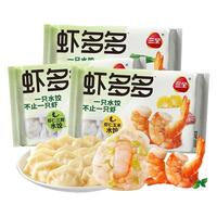 三全 鲜食 虾仁水饺