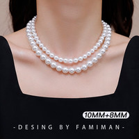 长彩施家轻奢珍珠项链女2024小米珠颈链小众叠戴感锁 10mm+8mm施家珍珠项链2条装