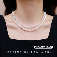 长彩施家轻奢珍珠项链女2024小米珠颈链小众叠戴感锁 6mm+4mm施家珍珠项链2条装