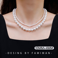 长彩施家轻奢珍珠项链女2024小米珠颈链小众叠戴感锁 10mm+4mm施家珍珠项链2条装