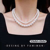 长彩施家轻奢珍珠项链女2024小米珠颈链小众叠戴感锁 10mm+6mm施家珍珠项链2条装