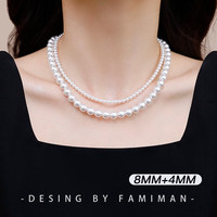 长彩施家轻奢珍珠项链女2024小米珠颈链小众叠戴感锁 8mm+4mm施家珍珠项链2条装