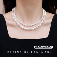 长彩施家轻奢珍珠项链女2024小米珠颈链小众叠戴感锁 8mm+6mm施家珍珠项链2条装