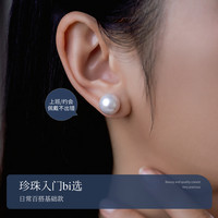 meluxe美奈 18K金爱迪生淡水珍珠耳钉圆形强光珍珠耳饰 生日礼物送老婆 【12-13mm】白色