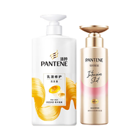 潘婷乳液修护洗发水750g/瓶+深水泡弹洗发水300g/瓶 