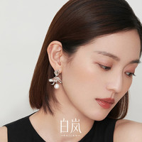 白岚珍珠飞花耳钉女珍珠耳饰设计感大气时尚优雅气质 淡水珍珠10mm