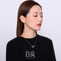 白岚【8月】唐草珍珠项链925银锁骨链女高级气质饰品 唐草珍珠项链