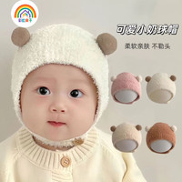 彩虹房子 儿童新款秋冬季外出男女宝宝加绒加厚耳帽合集 （多款可选）